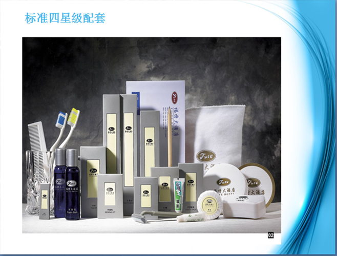 酒店星級(jí)配套一次性用品